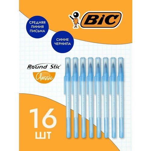 Ручки шариковые синие тонкие, 16 шт