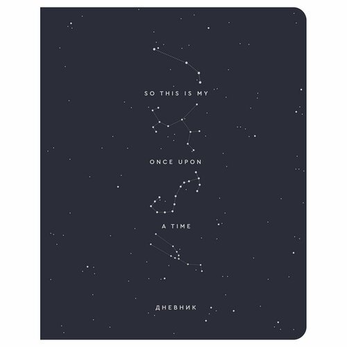 Дневник 1-11 кл. 48л. Лайт Greenwich Line 'Constellation', иск. кожа, тисн. фольгой, тон. блок, ляссе