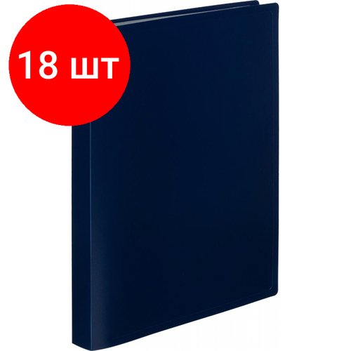 Комплект 18 штук, Папка файловая 40 ATTACHE 055-40Е синий