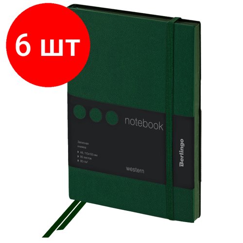 Комплект 6 шт, Записная книжка А6 80л, кожзам, Berlingo 'Western', с резинкой, зеленый