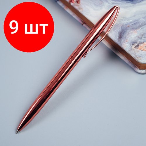 Комплект 9 шт, Ручка шариковая автоматическая MESHU 'Rose gold' синяя, 1.0мм