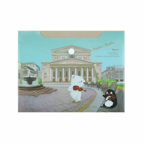 Comix Папка-конверт на кнопке Little Polo Bear A5 гладкий Москва, Большой театр A1854 BT