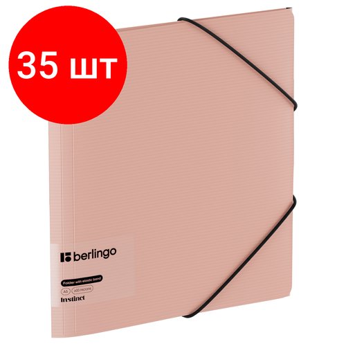 Комплект 35 шт, Папка на резинке Berlingo 'Instinct' А5, пластик, 600мкм, фламинго