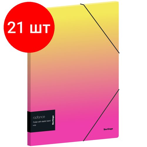 Комплект 21 шт, Папка на резинке Berlingo 'Radiance' А4, 600мкм, желтый/розовый градиент, с рисунком