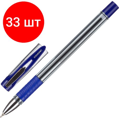 Комплект 33 штук, Ручка шариковая неавтомат. Unomax Pace GP, д/ш0.5 мм, л.0.3 мм, син, манж