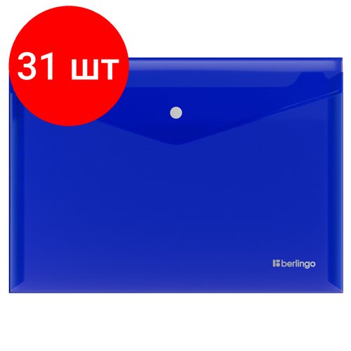 Комплект 31 шт, Папка-конверт на кнопке Berlingo 'No Secret', А3, 200мкм, синяя