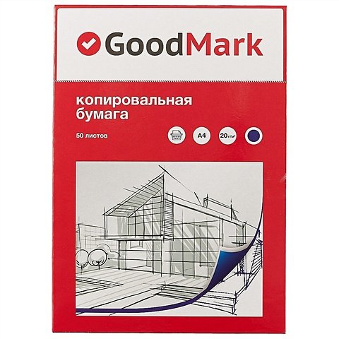Копировальная бумага GoodMark, А4, синяя