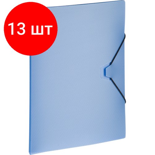 Комплект 13 штук, Папка на резинках Attache Selection Breeze, А4, 700мкм, вырубка, рашпиль