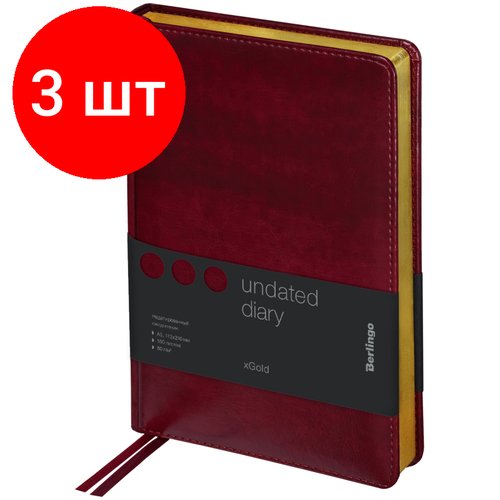 Комплект 3 шт, Ежедневник недатированный, А5, 160л, кожзам, Berlingo 'xGold', зол. срез, бордовый