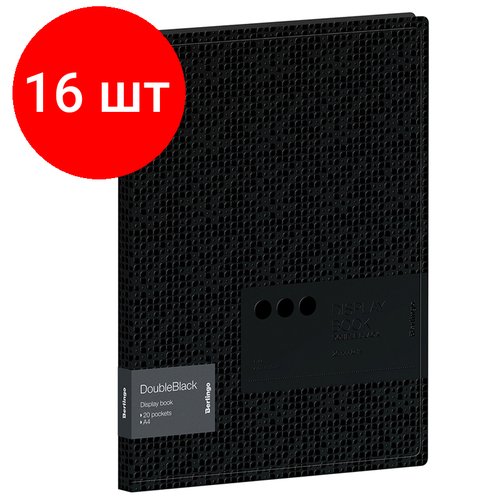 Комплект 16 шт, Папка с 20 вкладышами Berlingo 'DoubleBlack' А4, 17мм, 600мкм, черная, с внутр. карманом, с рисунком