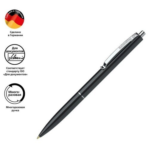Ручка шариковая автоматическая Schneider 'K15', чернила синие, узел 1,0мм, корпус микс матовый, под лого, цена за 1 шт, 50 штук