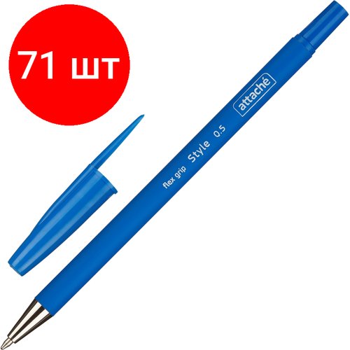 Комплект 71 штук, Ручка шариковая неавтомат. Attache Style 0.5мм прорезин. корп. синий ст