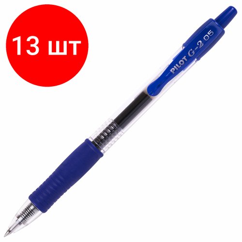Комплект 13 шт, Ручка гелевая автоматическая с грипом PILOT G-2, синяя, корпус прозрачный, узел 0.5 мм, линия письма 0.3 мм, BL-G2-5
