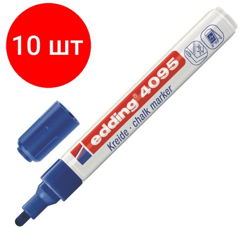 Комплект 10 штук, Маркер меловой Edding E-4095 chalk marker синий_003