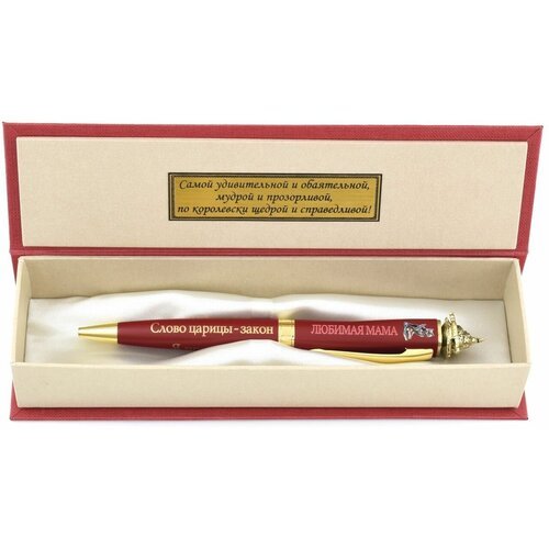 Подарочная ручка 'Её Величество Мама' в футляре, красная