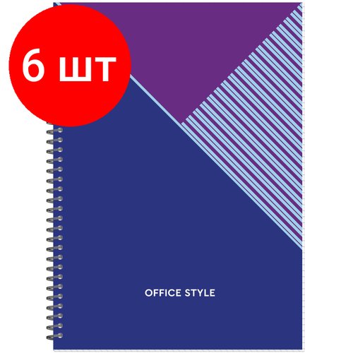 Комплект 6 штук, Бизнес-тетрадь А4.96л, обл. карт, греб, кл, Attache Economy, Office Style, синяя