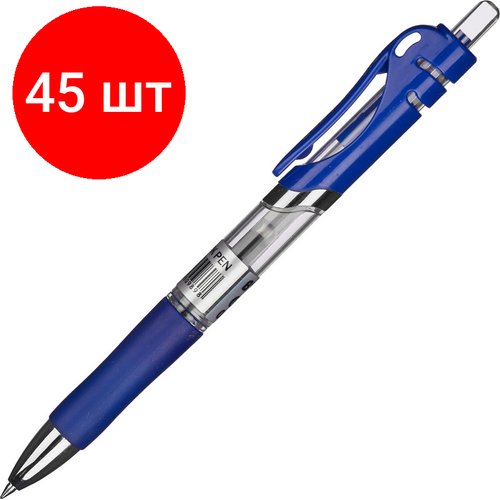 Комплект 45 штук, Ручка гелевая автомат. Attache Hammer синий стерж,0.5мм, манж