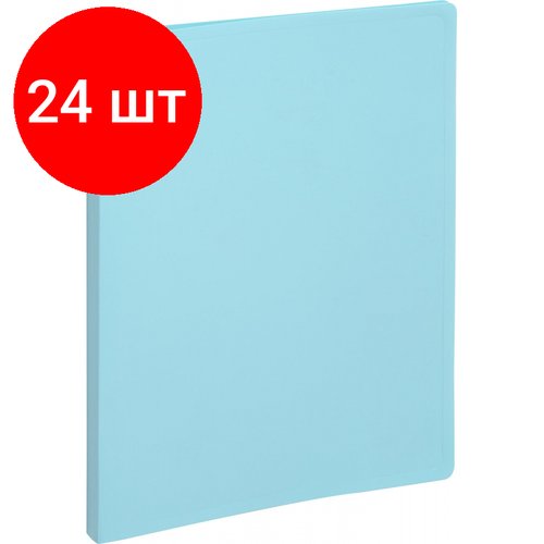 Комплект 24 штук, Папка файловая на 30 файлов Attache Акварель А4, плтн 350мкм, голубая