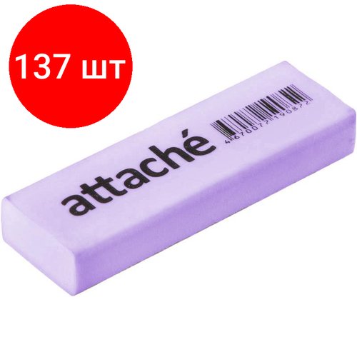 Комплект 137 штук, Ластик Attaсhe 60х19х10мм синтетический каучук фиолетовый