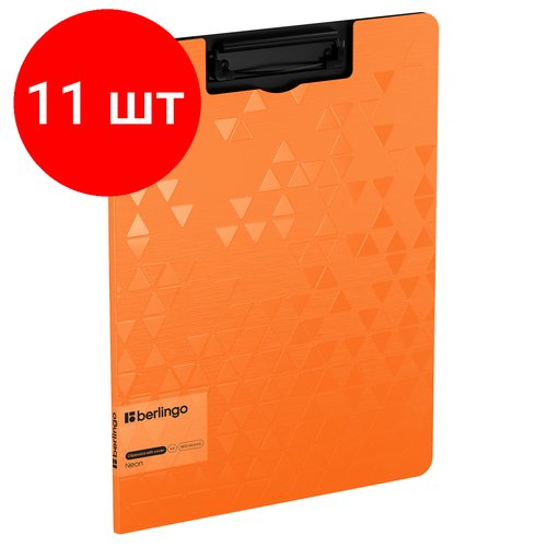 Комплект 11 шт, Папка-планшет с зажимом Berlingo 'Neon' А4, пластик (полифом), 1800мкм, оранжевый неон