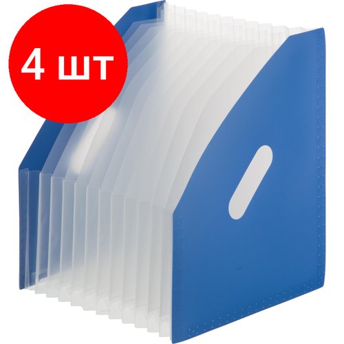 Комплект 4 штук, Накопитель вертикальный Attache расширяемый A4, 13отделений, синий, пластик