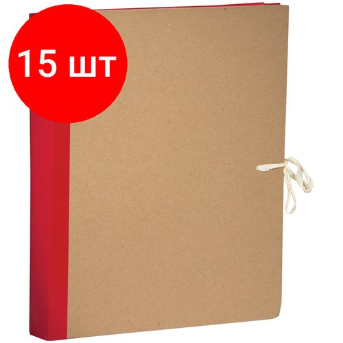 Комплект 15 шт, Папка архивная OfficeSpace, крафт/бумвинил, с 4 завязками, ширина корешка 50мм, ассорти