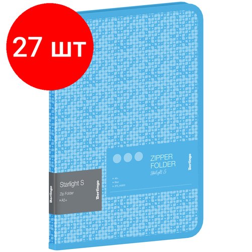 Комплект 27 шт, Папка на молнии Berlingo 'Starlight S' А5+, 600мкм, голубая, с рисунком