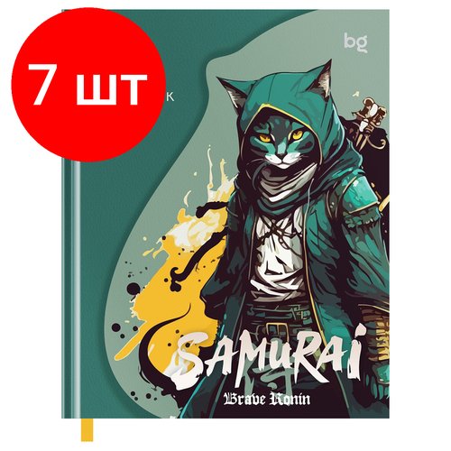 Комплект 7 шт, Дневник 1-11 кл. 48л. (твердый) BG 'Samurai', матовая ламинация, тиснение фольгой, фигурный клапан, ляссе