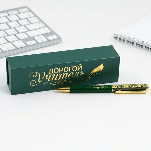 Ручка в подарочном футляре «Дорогой учитель», металл, синяя паста, пишущий узел 1.0 мм (комплект из 6 шт)