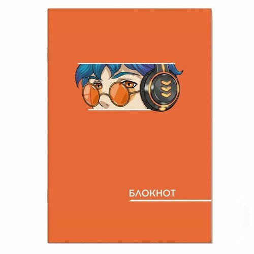 Блокнот 120 х 170 мм, 40 листов 'аниме оранжевое', обложка мелованный картон, пленка софт-тач вельвет, дизайнерский блок, блок 65 г/м²