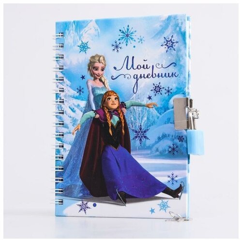 Disney Блокнот детский на замочке 'Мой дневник', Холодное сердце, 50 листов, А6
