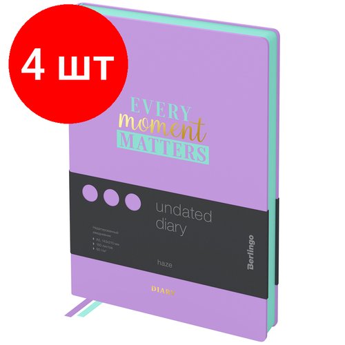 Комплект 4 шт, Ежедневник недатированный, А5, 160л, кожзам, Berlingo 'Haze', мятный срез, сиреневый, с рисунком