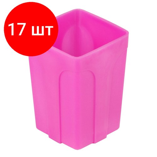 Комплект 17 штук, Подставка-стакан для канцелярских мелочей Attache NEON розовый
