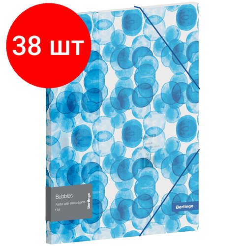 Комплект 38 шт, Папка на резинке Berlingo 'Bubbles' А4, 600мкм, прозрачная, с рисунком