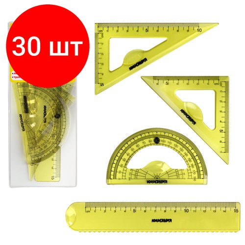 Комплект 30 шт, Набор чертежный малый юнландия 'START 3D' (линейка 15 см, 2 треугольника, транспортир), прозрачный, желтый, 210741