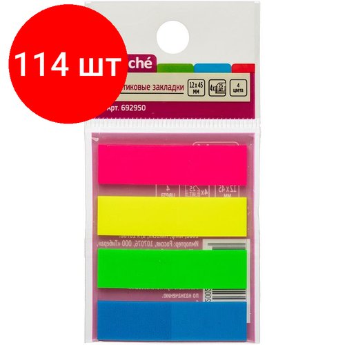 Комплект 114 штук, Клейкие закладки пласт. 4цв. по 25л. 12ммх45 Attache