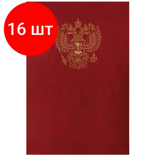 Комплект 16 шт, Папка адресная с российским орлом OfficeSpace, А4, бумвинил, бордовый, инд. упаковка