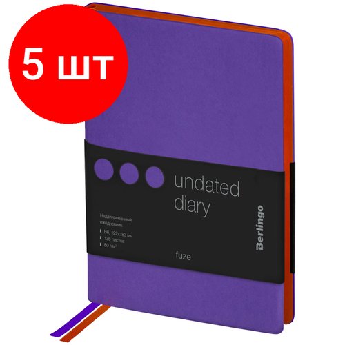 Комплект 5 шт, Ежедневник недатированный, В6, 136л, кожзам, Berlingo 'Fuze', цветной срез, фиолетовый
