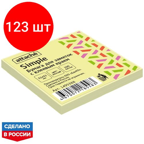 Комплект 123 штук, Стикеры Attache Simple 51х51 мм пастельные желтые (1 блок,100 листов)