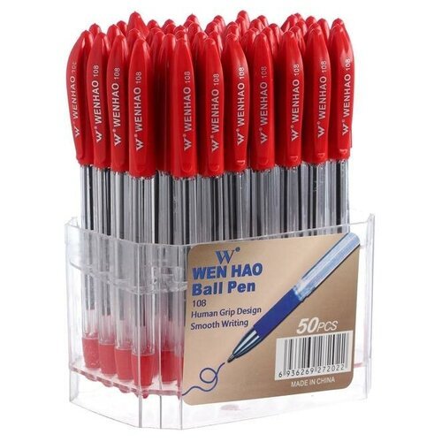 Ручка шариковая 0.5 мм, стержень красный, с резиновым держателем