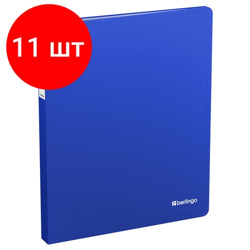Комплект 11 шт, Папка с 40 вкладышами Berlingo 'Soft Touch' А4, 25мм, 700мкм, синяя, с внутр. карманом