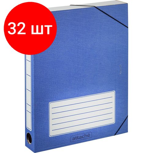 Комплект 32 штук, Короб архивный ATTACHE на резинке 45 мм, синий