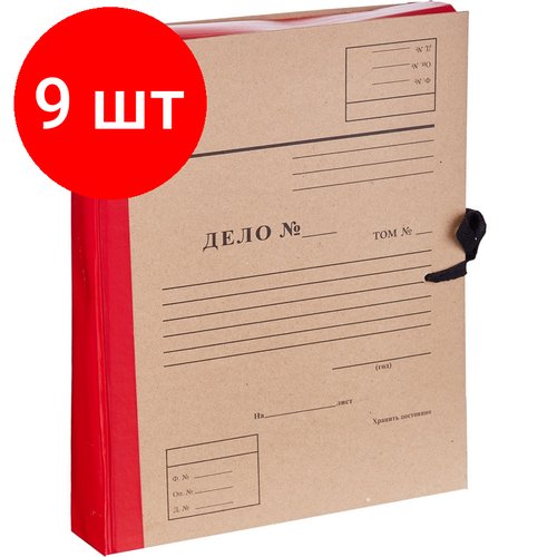 Комплект 9 штук, Папка архивная Дело крафт/бумвинил 5см 4 завязки