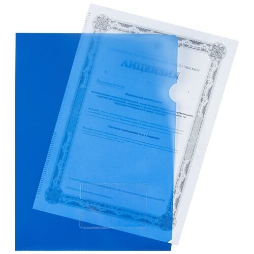 Папка-уголок Attache (A4, 180мкм, пластик, с карманом для визиток) синяя, 20шт, 16 уп.