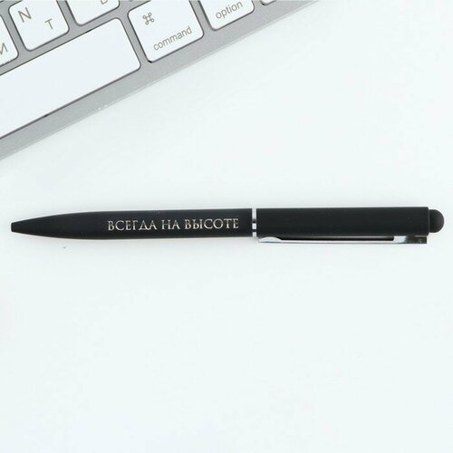 Ручка металл «Всегда на высоте», синяя паста 1.0 мм (комплект из 12 шт)