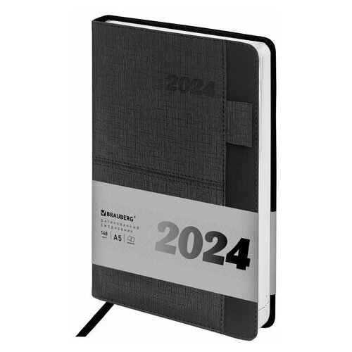 Ежедневник датированный 2024 А5 138х213мм BRAUBERG Pocket, под кожу, карм, держатель для ручки, черный, 114988