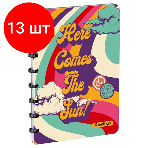 Комплект 13 шт, Бизнес-тетрадь А5+, 80л, Berlingo 'Groovy', клетка, на кольцах, с возм. замены блока, 80г/м2, пластик обложка 700мкм, линейка-закладка