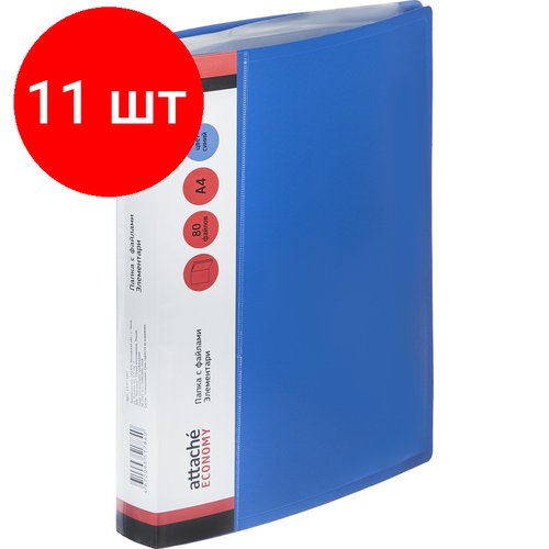 Комплект 11 штук, Папка файловая 80 файлов, карман/кор Attache Economy Элемент А4 800мкм син