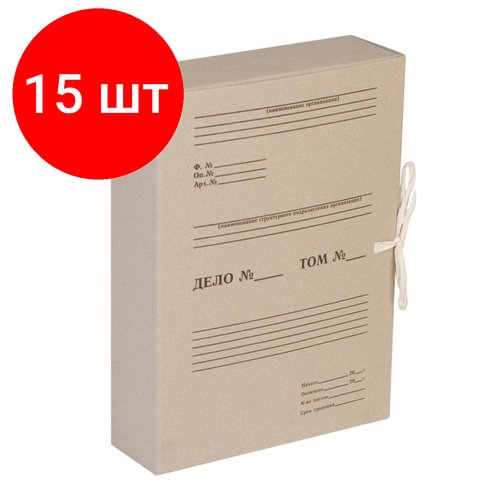 Комплект 15 шт, Короб архивный с завязками OfficeSpace, разборный, 80мм, клапан из переплетного картона, до 800л.