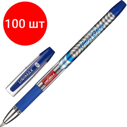 Комплект 100 штук, Ручка шариковая неавтомат. Unomax/Unimax Ultra Glide 1.0син, масл, манж